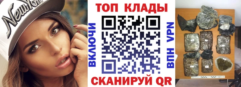 Где можно купить наркотики Лукоянов Бошки Шишки MDMA ГАШ Меф Кокаин