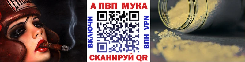 APVP СК КРИС Лукоянов