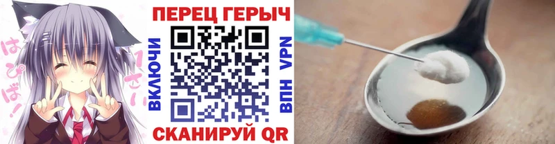 Героин хмурый Лукоянов