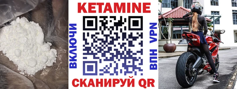 КЕТАМИН ketamine Лукоянов