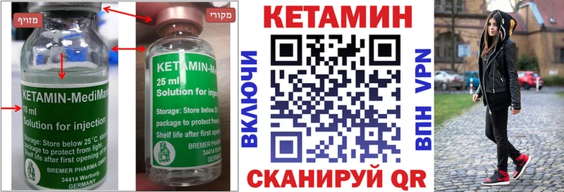 blacksprut tor  купить наркотик  Лукоянов  Кетамин VHQ 