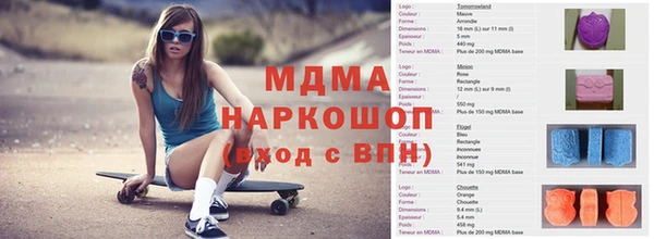 героин Арсеньев
