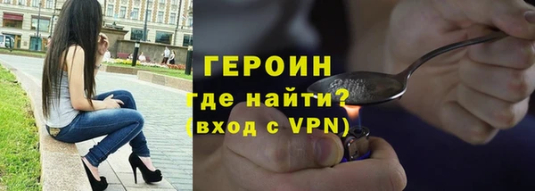 герыч Армянск