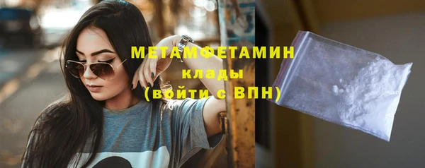 мет Нея