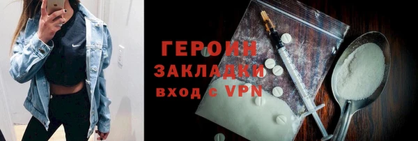 герыч Армянск