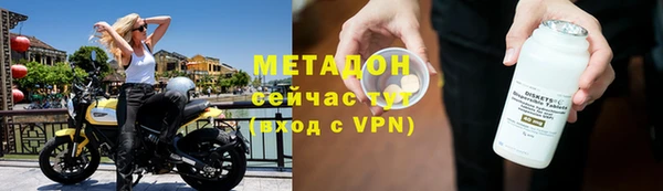 кокаин премиум Нефтегорск