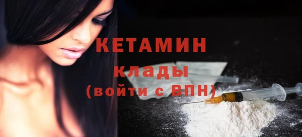 героин Арсеньев