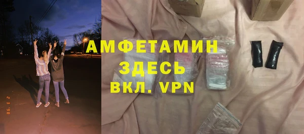 героин Арсеньев