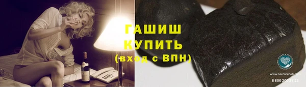 героин Арсеньев