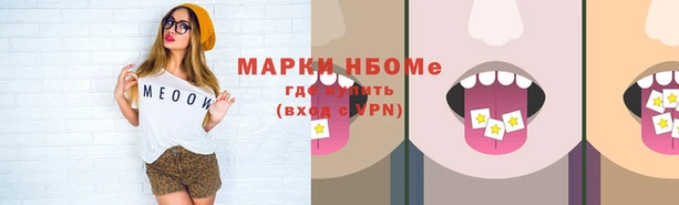 героин Арсеньев