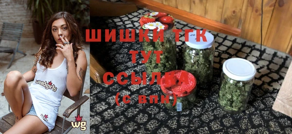 герыч Армянск