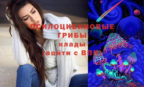 героин Арсеньев
