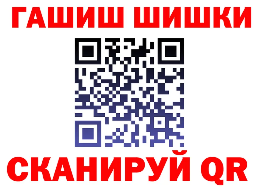 Alpha-PVP VHQ зеркало это hydra Лукоянов