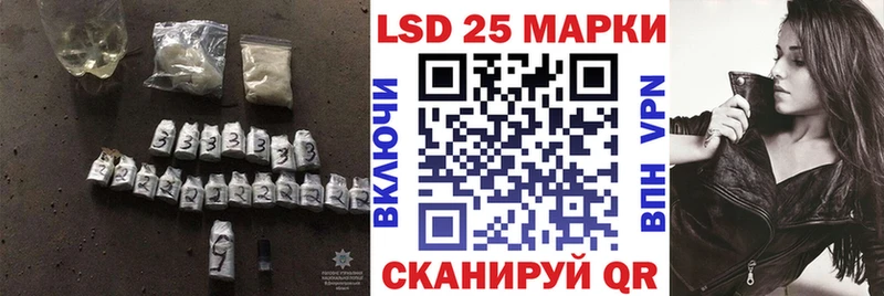 Лсд 25 экстази ecstasy  кракен онион  Лукоянов 