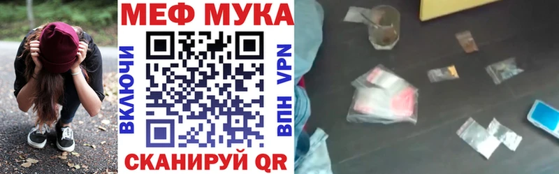 Мефедрон мяу мяу  закладка  Лукоянов 