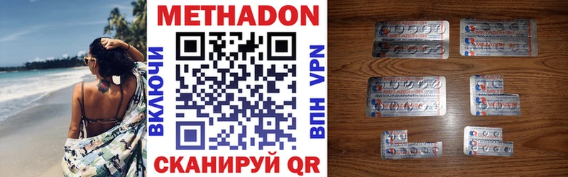 закладки  Лукоянов  Метадон белоснежный 