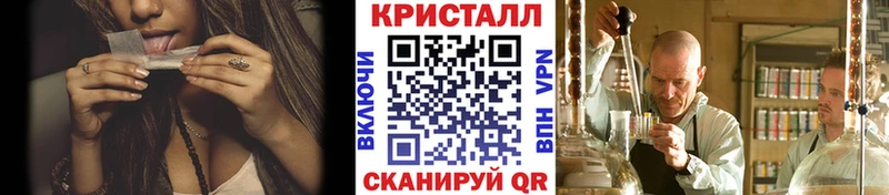 магазин продажи   KRAKEN маркетплейс  Метамфетамин кристалл  shop как зайти  Лукоянов 