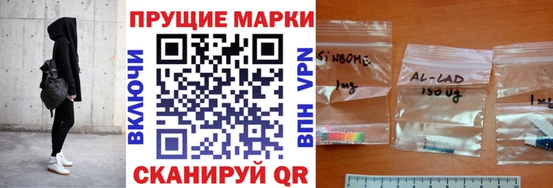 Марки N-bome 1,8мг  blacksprut ссылки  Лукоянов 
