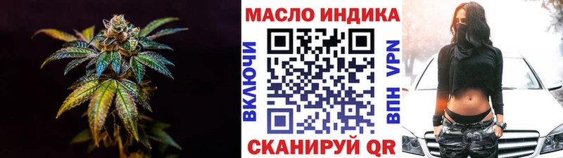 блэк спрут зеркало  Лукоянов  Дистиллят ТГК THC oil  shop Telegram  закладка 